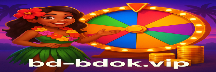 bdok রাজশাহী - মূল্যায়ন ও বিশ্লেষণ