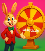 bdok – ইনস্টলেশন নির্দেশাবলী