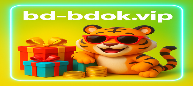 bdok ঢাকা - বৈধ লাইসেন্সসমূহ