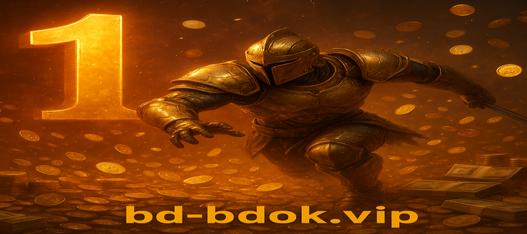 bdok—বিজয়ীদের উদযাপন ও স্বীকৃতি প্রদান